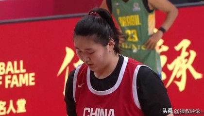 开云下载-中国女篮险胜巴西官媒被球迷狂刷：罚球29-12被质疑“爱国哨”