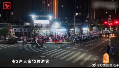 开云下载-榕江村超赛三年升级国际赛事，11国球队绿茵竞技|地球村|村超赛场|村寨|门楣|赛场_新浪体育_新浪新闻