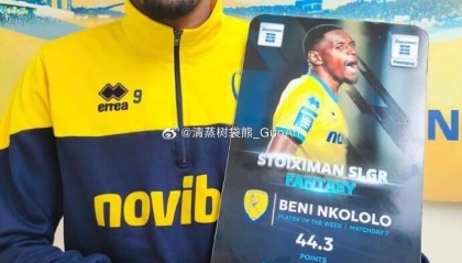 开云平台-博主：国安新外援恩科洛洛明天抵京，完成体检和签约后与球队会合